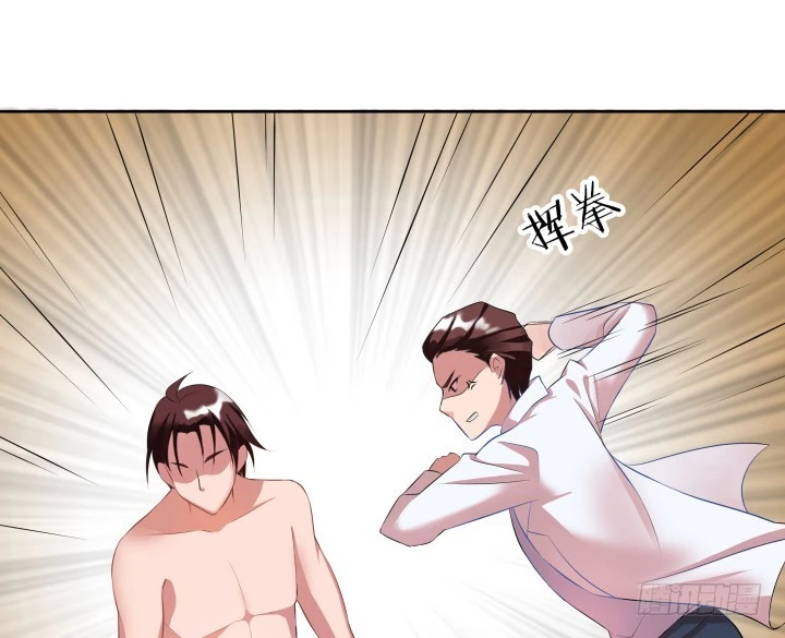 時間的誘惑 - 124話 你這個禽獸(1/2) - 8