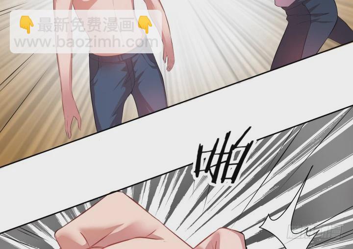 時間的誘惑 - 124話 你這個禽獸(1/2) - 1