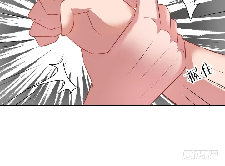 時間的誘惑 - 124話 你這個禽獸(1/2) - 2