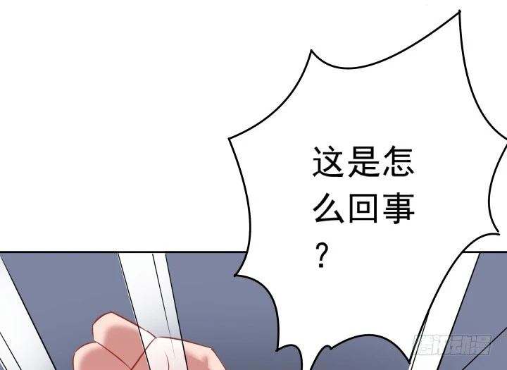 時間的誘惑 - 124話 你這個禽獸(1/2) - 3
