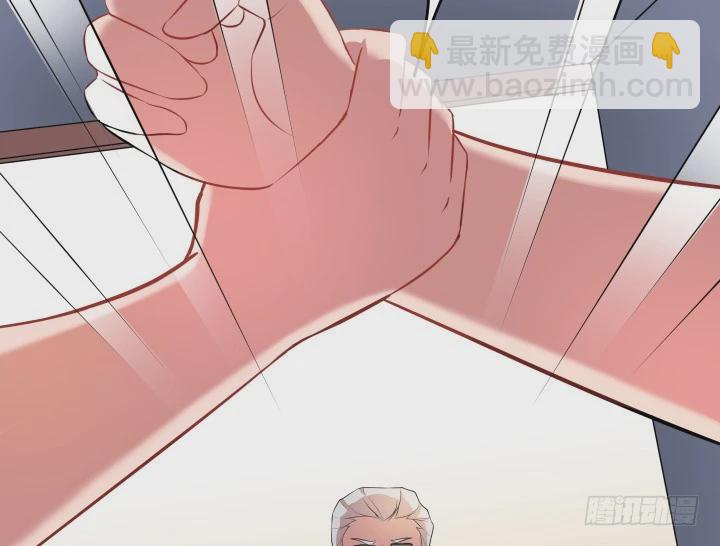 時間的誘惑 - 124話 你這個禽獸(1/2) - 4