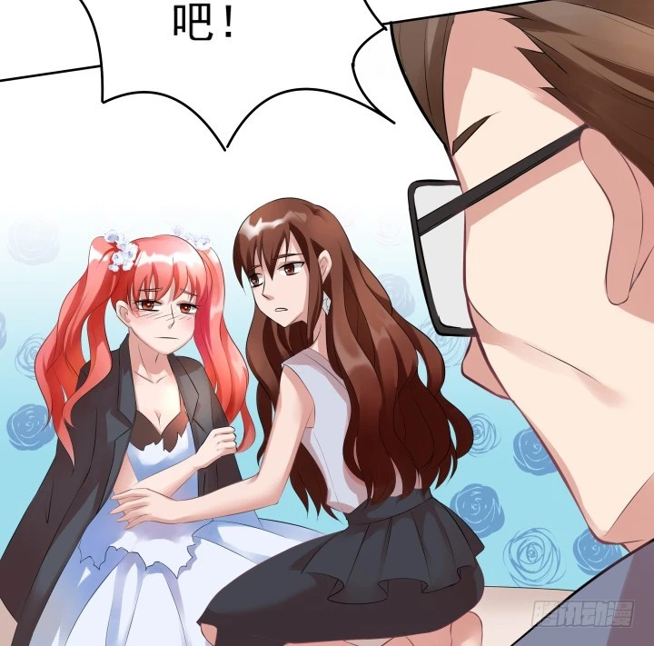 時間的誘惑 - 124話 你這個禽獸(1/2) - 7