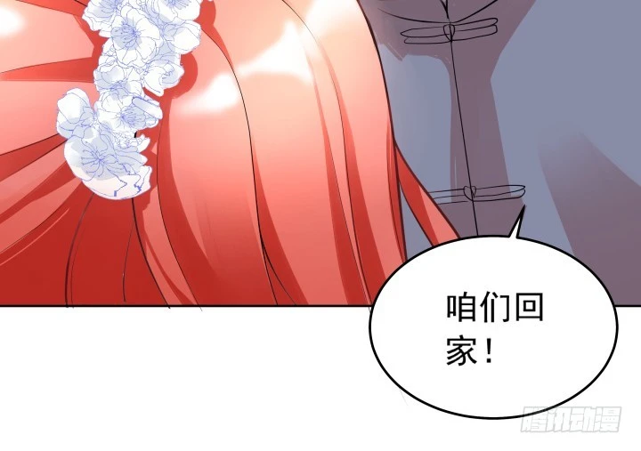時間的誘惑 - 124話 你這個禽獸(1/2) - 6