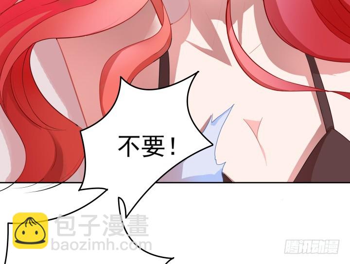 時間的誘惑 - 124話 你這個禽獸(1/2) - 4