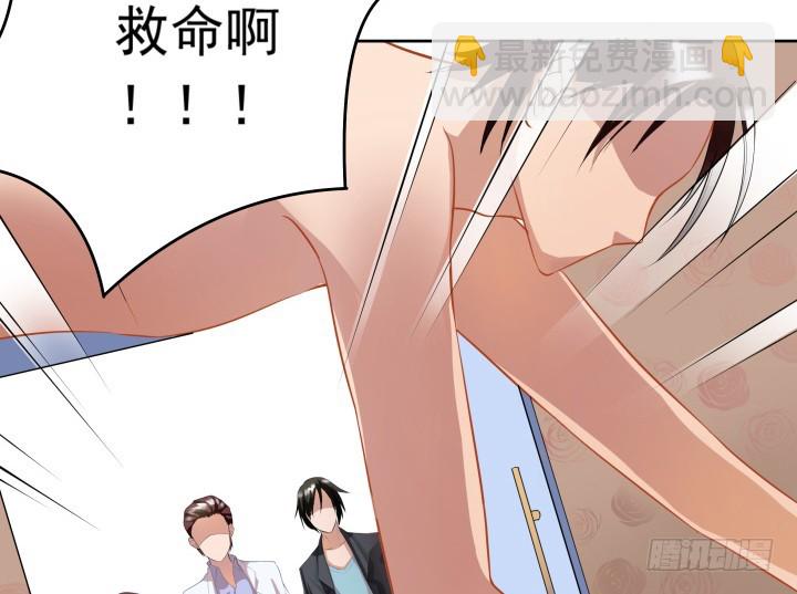 時間的誘惑 - 124話 你這個禽獸(1/2) - 5