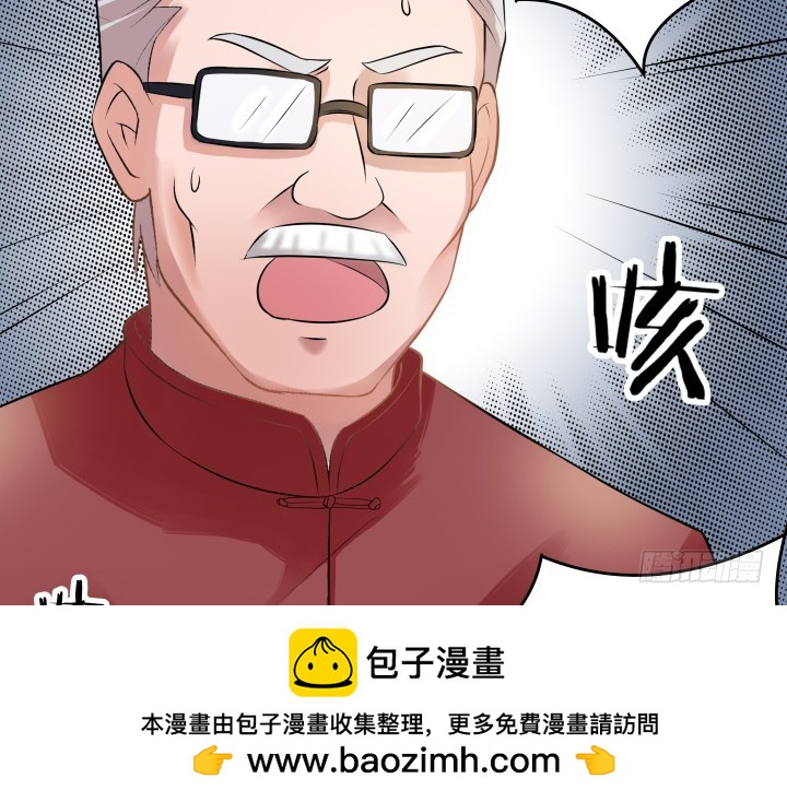 時間的誘惑 - 124話 你這個禽獸(1/2) - 2