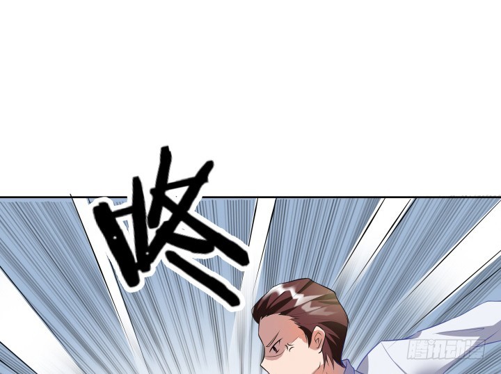 時間的誘惑 - 124話 你這個禽獸(1/2) - 1