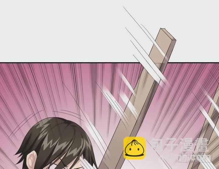時間的誘惑 - 126話 喪心病狂(1/2) - 1