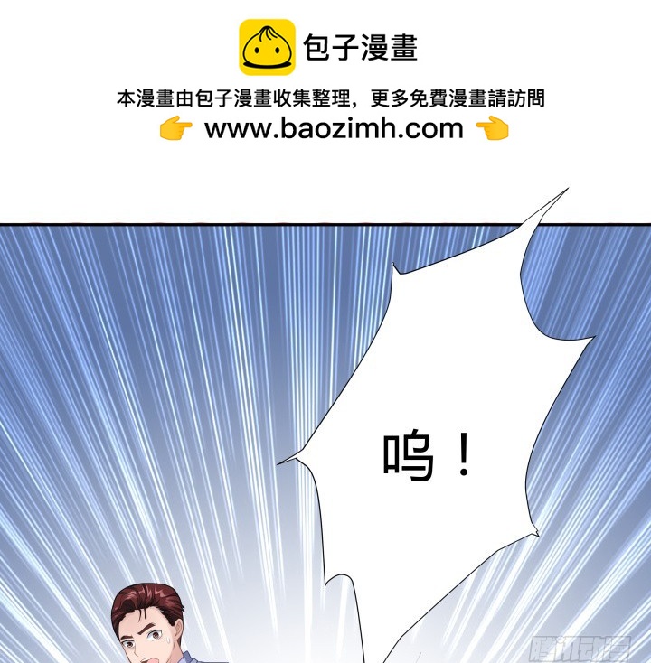 時間的誘惑 - 126話 喪心病狂(1/2) - 2