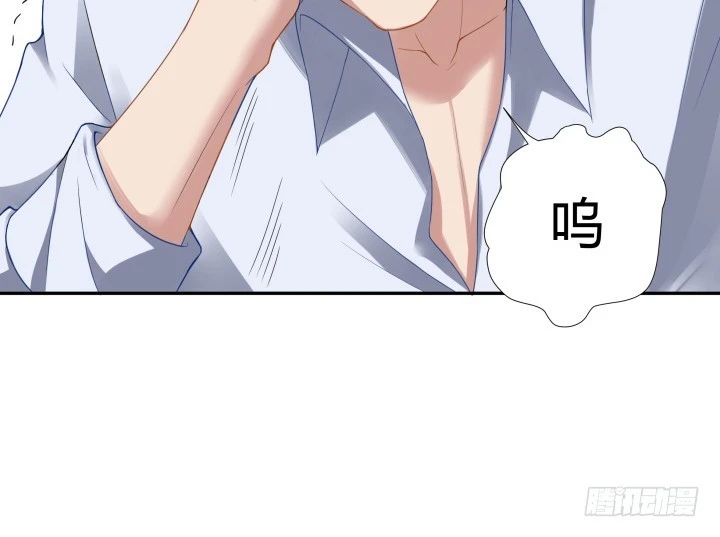時間的誘惑 - 126話 喪心病狂(1/2) - 6