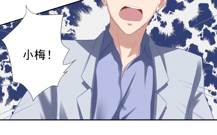 時間的誘惑 - 126話 喪心病狂(1/2) - 4