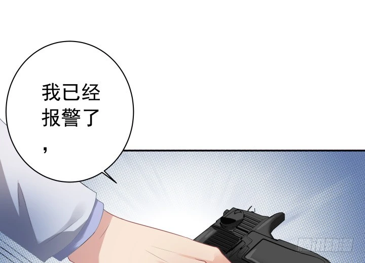 時間的誘惑 - 126話 喪心病狂(1/2) - 7
