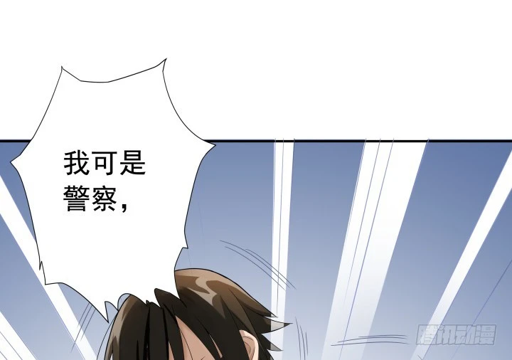 時間的誘惑 - 126話 喪心病狂(1/2) - 3