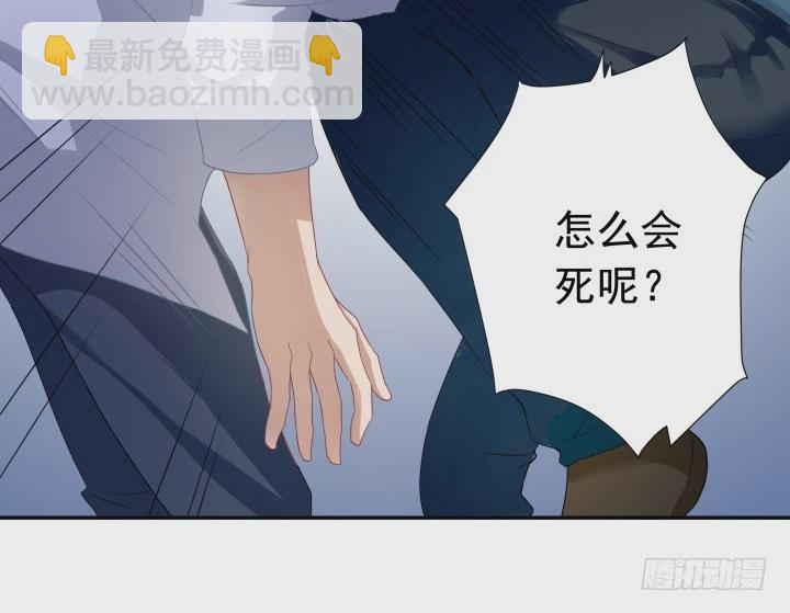 時間的誘惑 - 126話 喪心病狂(1/2) - 5