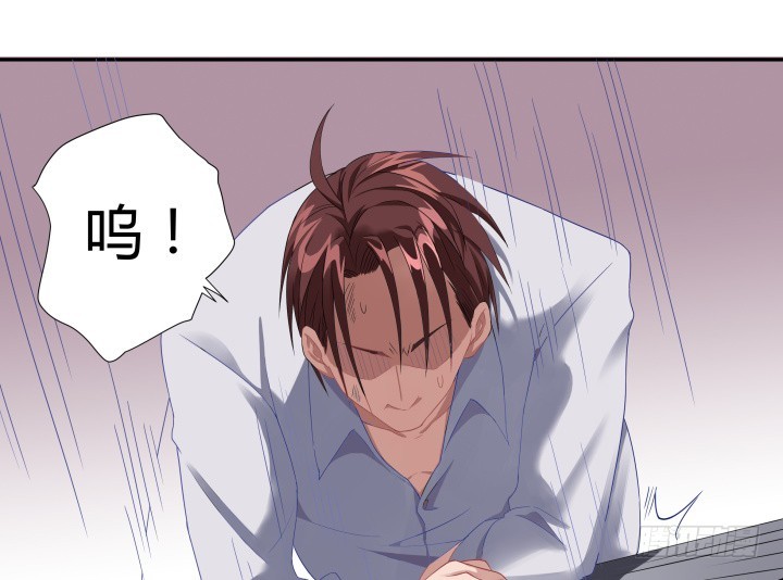 時間的誘惑 - 126話 喪心病狂(1/2) - 6