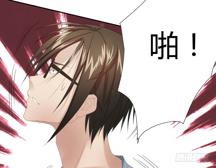時間的誘惑 - 126話 喪心病狂(1/2) - 1