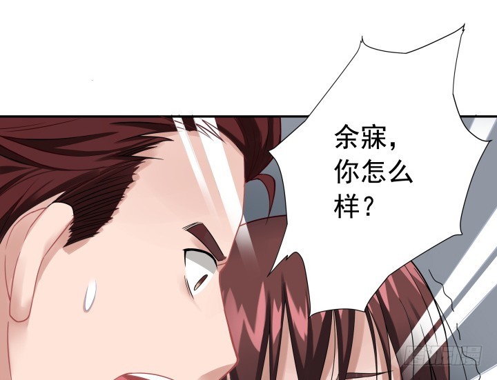 時間的誘惑 - 126話 喪心病狂(1/2) - 5