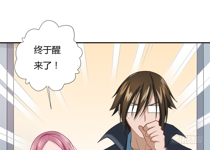 時間的誘惑 - 130話 一切都結束了(1/2) - 1
