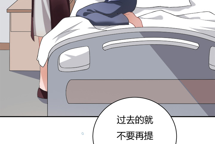 時間的誘惑 - 130話 一切都結束了(1/2) - 5