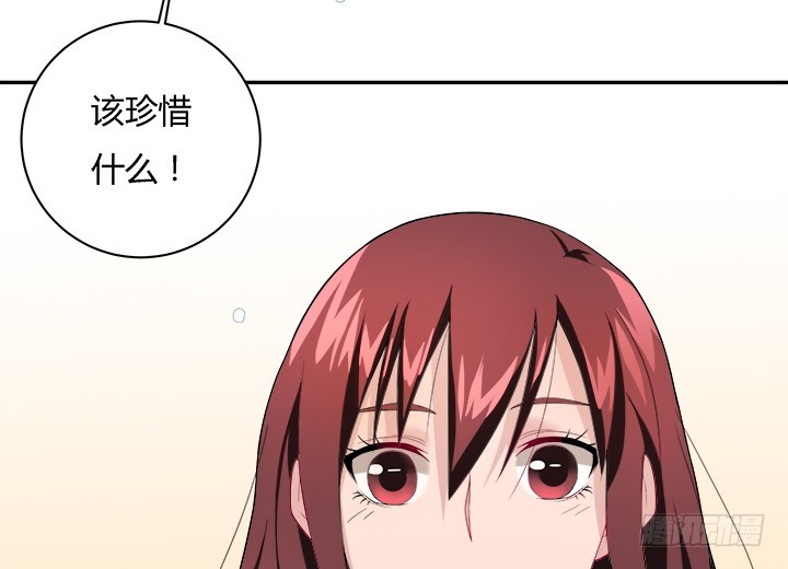 時間的誘惑 - 130話 一切都結束了(1/2) - 8