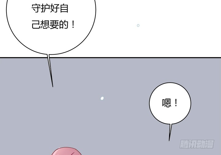 時間的誘惑 - 130話 一切都結束了(1/2) - 2