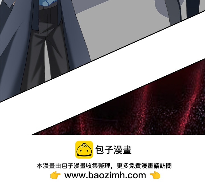 時間的誘惑 - 130話 一切都結束了(1/2) - 2