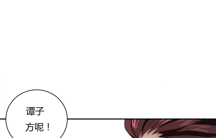 時間的誘惑 - 130話 一切都結束了(1/2) - 1