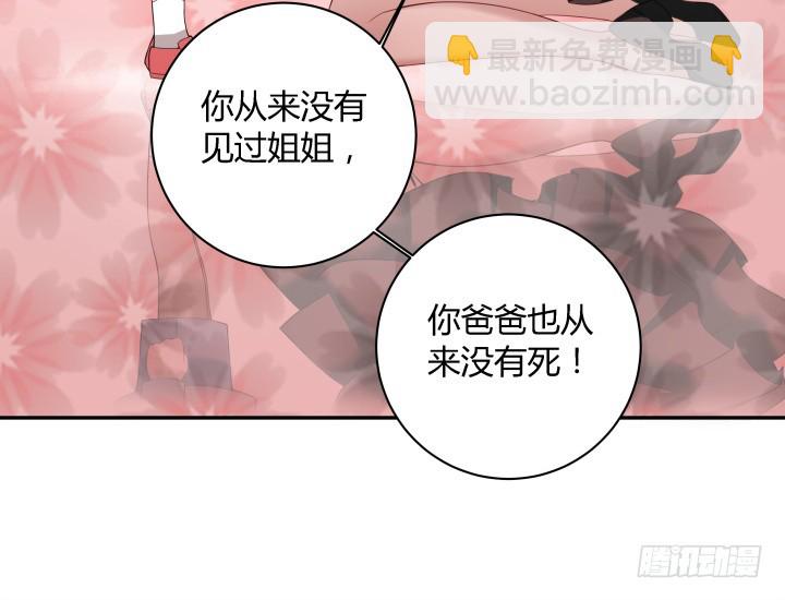 132话 你一定要快乐长大(1/3)-第133话