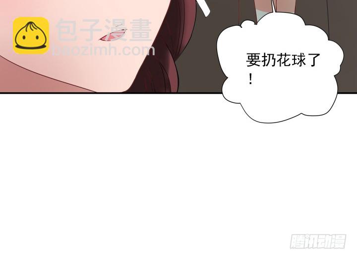 132话 你一定要快乐长大(1/3)-第133话