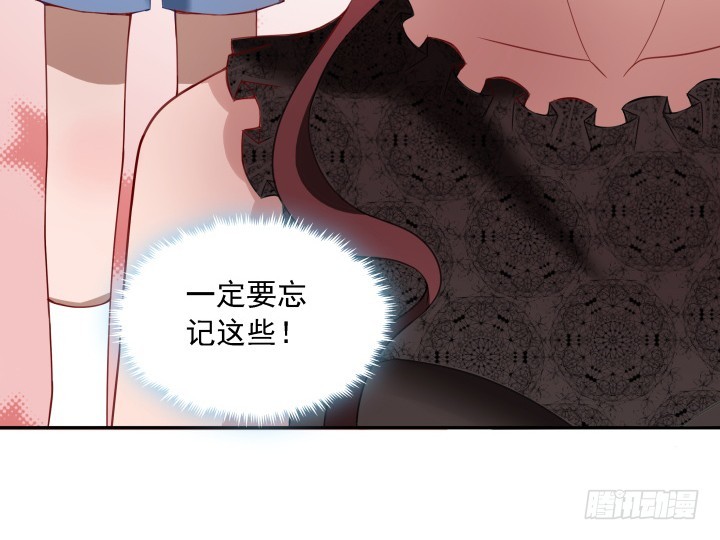 132话 你一定要快乐长大(1/3)-第133话