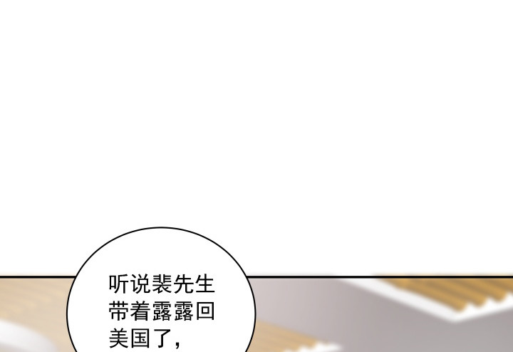 132话 你一定要快乐长大(1/3)-第133话