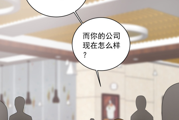 132话 你一定要快乐长大(1/3)-第133话