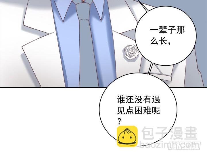 132话 你一定要快乐长大(1/3)-第133话