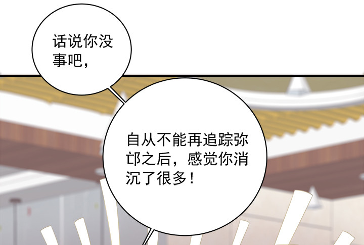 132话 你一定要快乐长大(1/3)-第133话