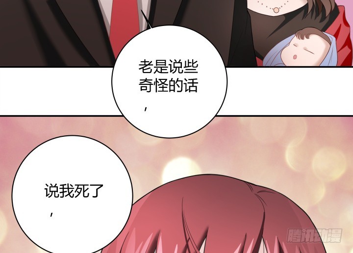 132话 你一定要快乐长大(1/3)-第133话