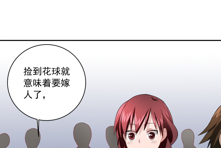 132话 你一定要快乐长大(1/3)-第133话