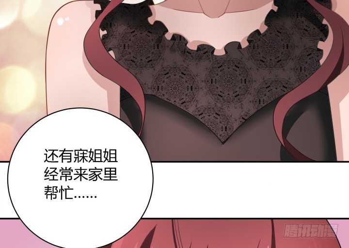 132话 你一定要快乐长大(1/3)-第133话