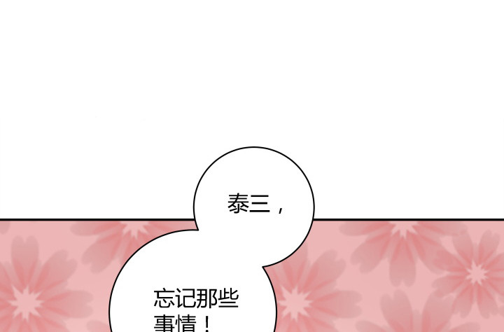 132话 你一定要快乐长大(1/3)-第133话