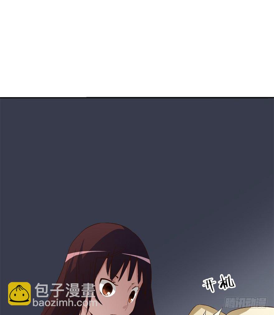 時間的誘惑 - 14話 回到了兩年前！ - 3