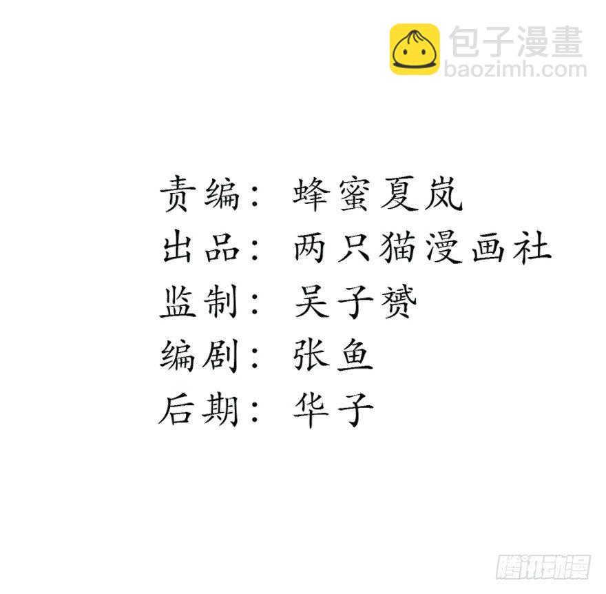 時間的誘惑 - 14話 回到了兩年前！ - 2