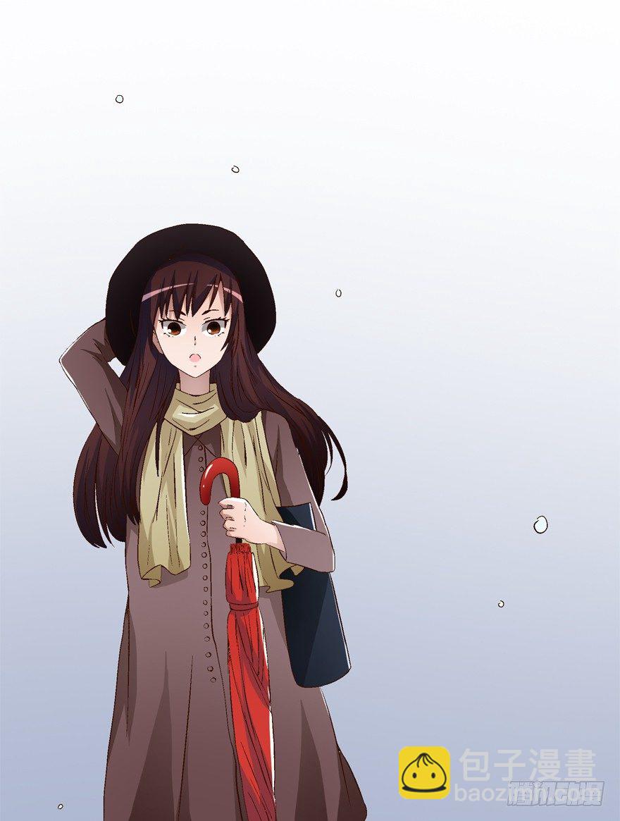 時間的誘惑 - 14話 回到了兩年前！ - 6