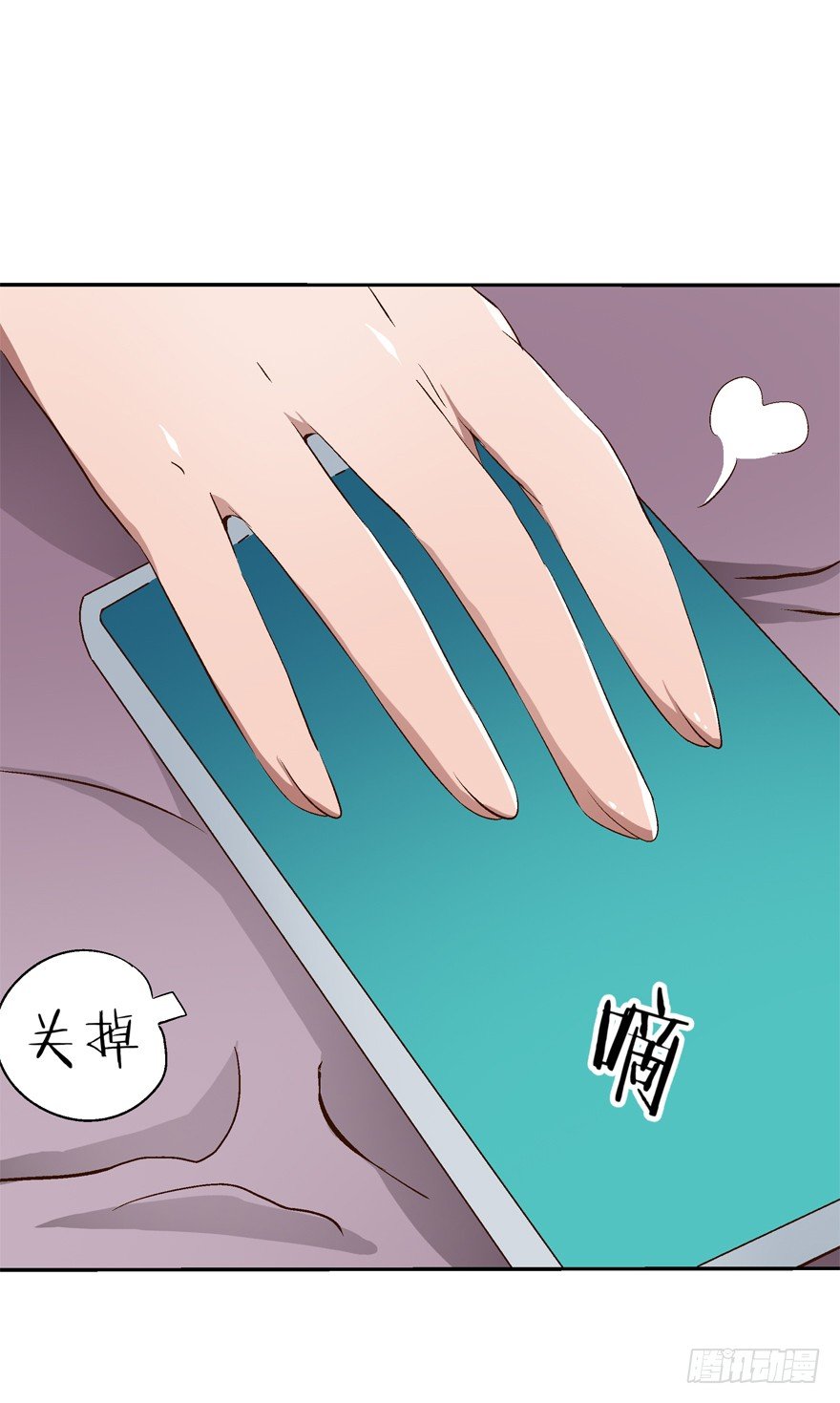 時間的誘惑 - 14話 回到了兩年前！ - 2