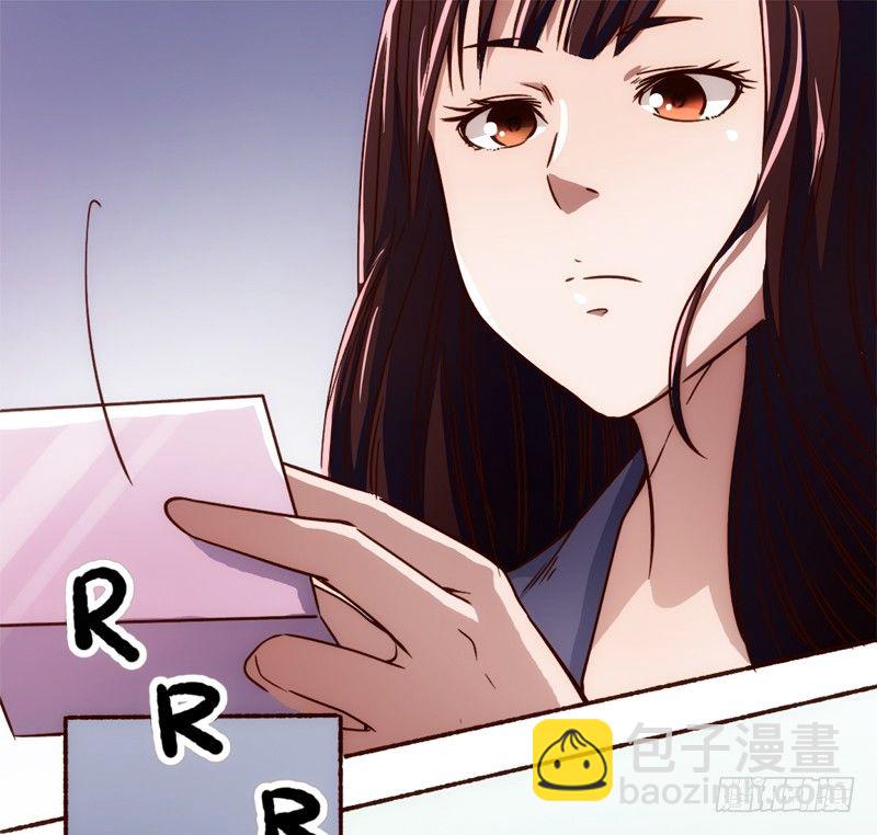 時間的誘惑 - 2話 危險又美麗的東西 - 4