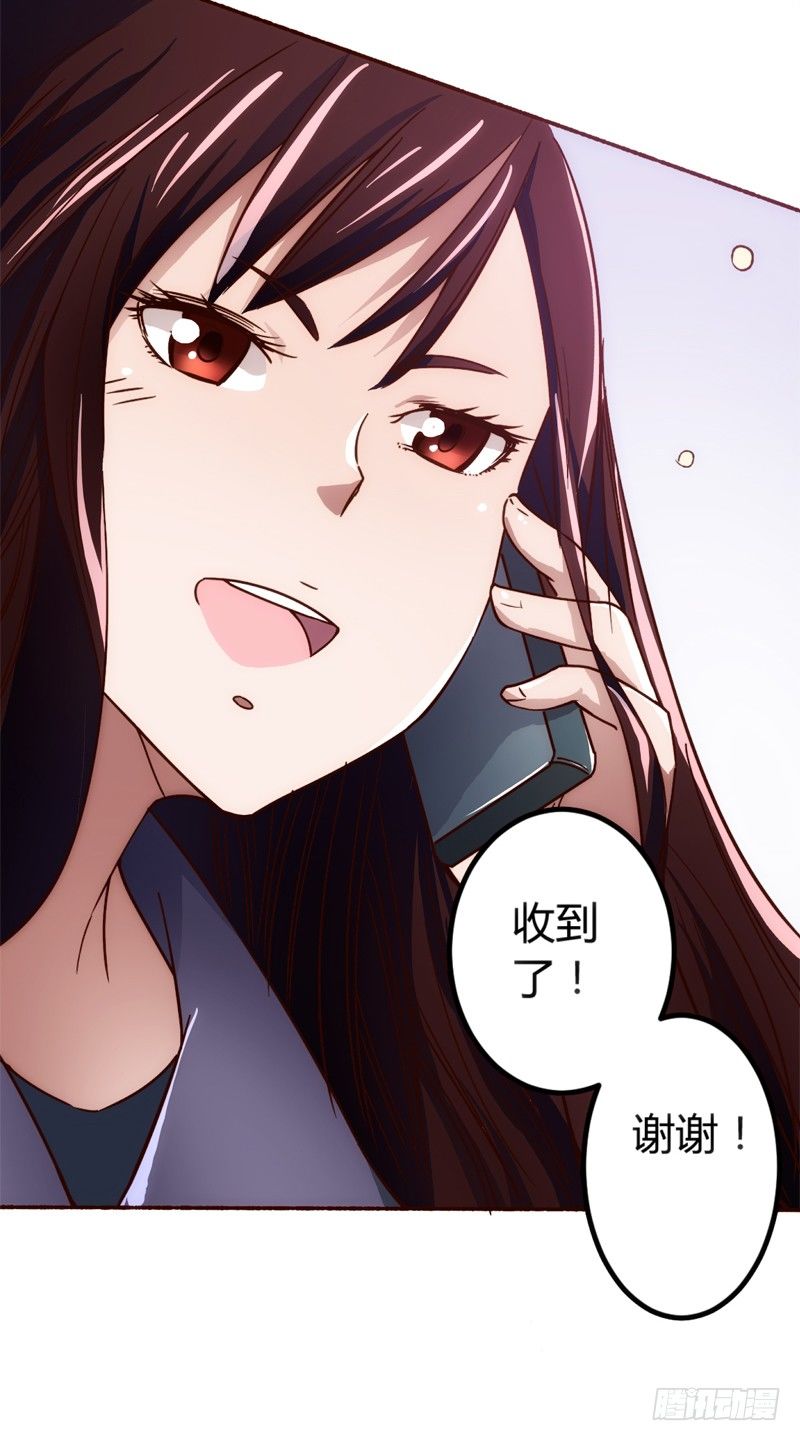 時間的誘惑 - 2話 危險又美麗的東西 - 6