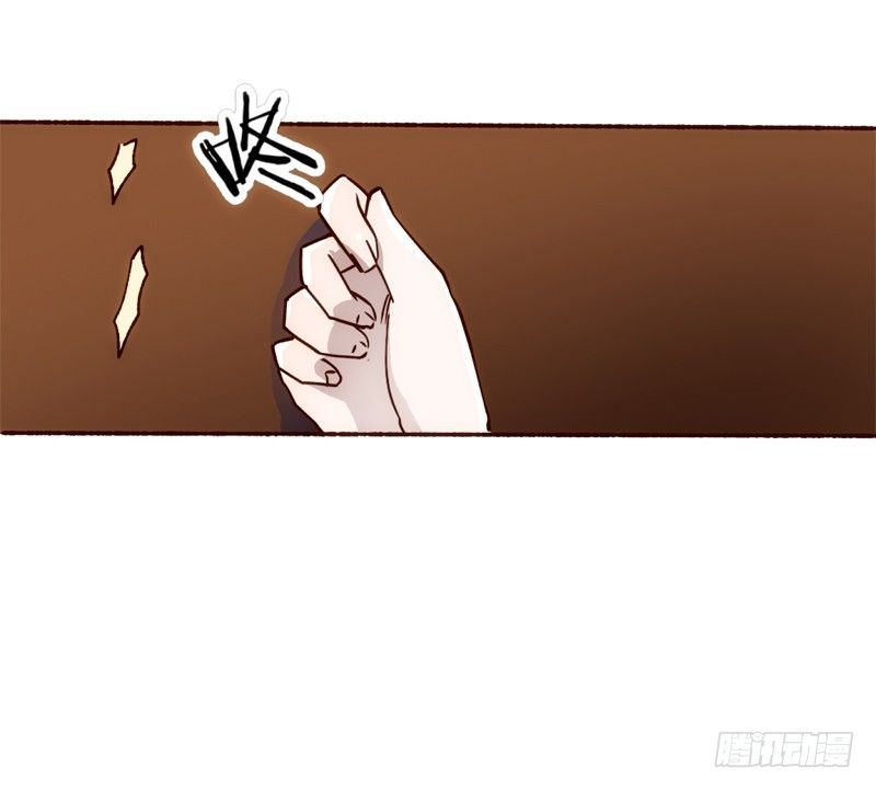 時間的誘惑 - 2話 危險又美麗的東西 - 5