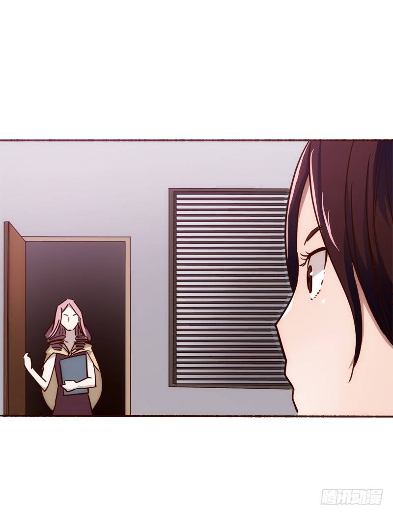時間的誘惑 - 2話 危險又美麗的東西 - 6