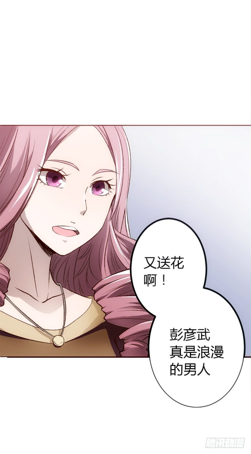 時間的誘惑 - 2話 危險又美麗的東西 - 2
