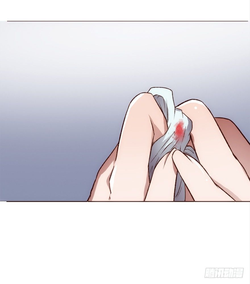 時間的誘惑 - 2話 危險又美麗的東西 - 3
