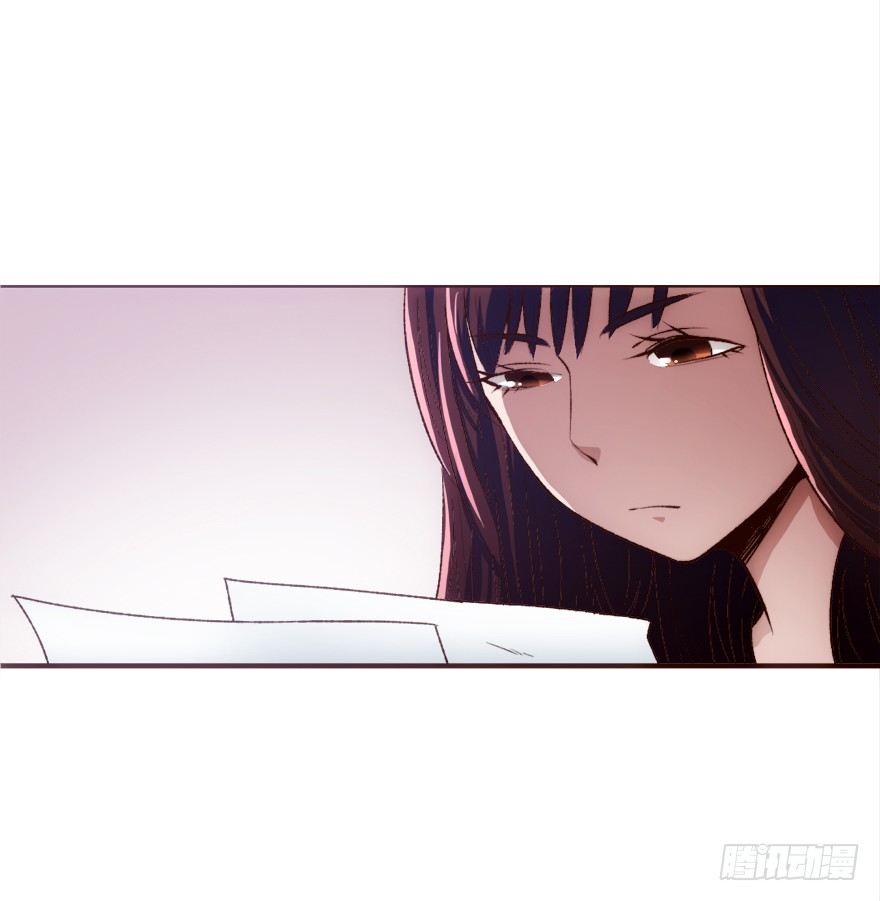 時間的誘惑 - 2話 危險又美麗的東西 - 5