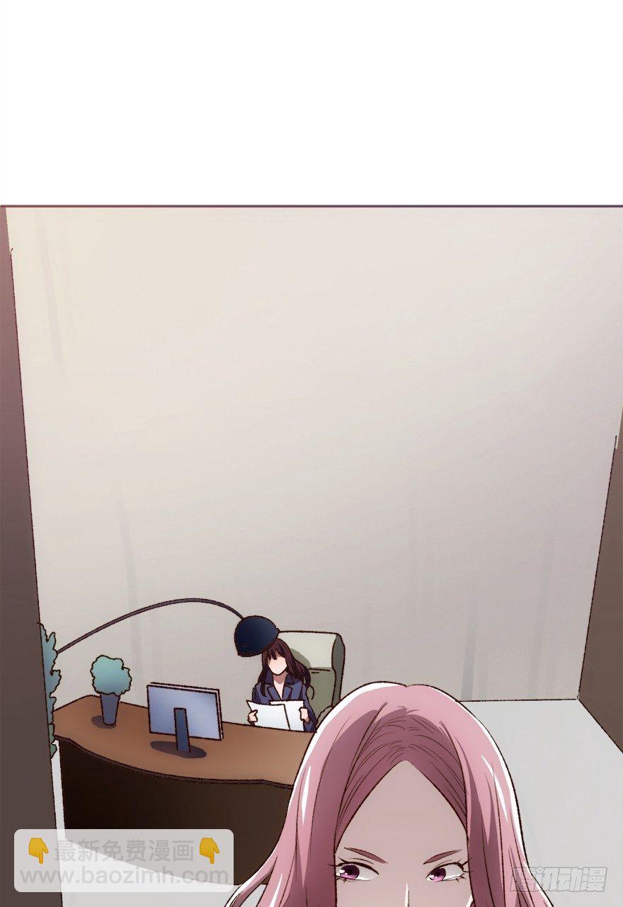 時間的誘惑 - 2話 危險又美麗的東西 - 7